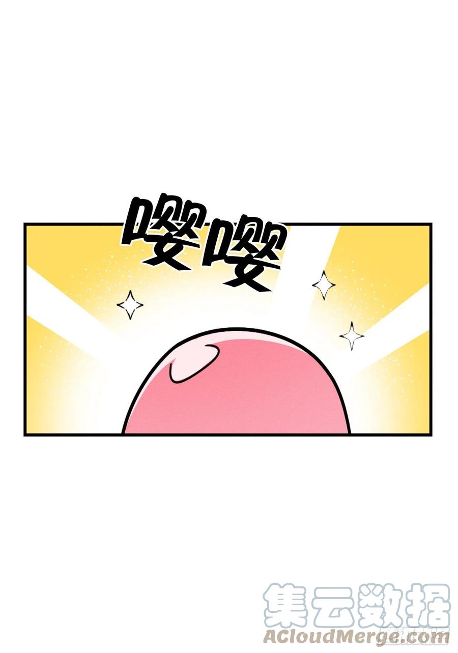 18.亦铭喝下解药(1/2)-第19话