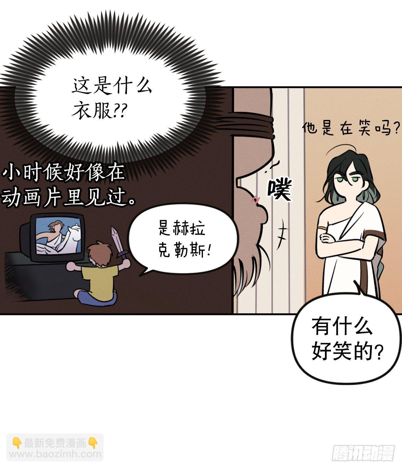 2.陌生岛(1/2)-第3话