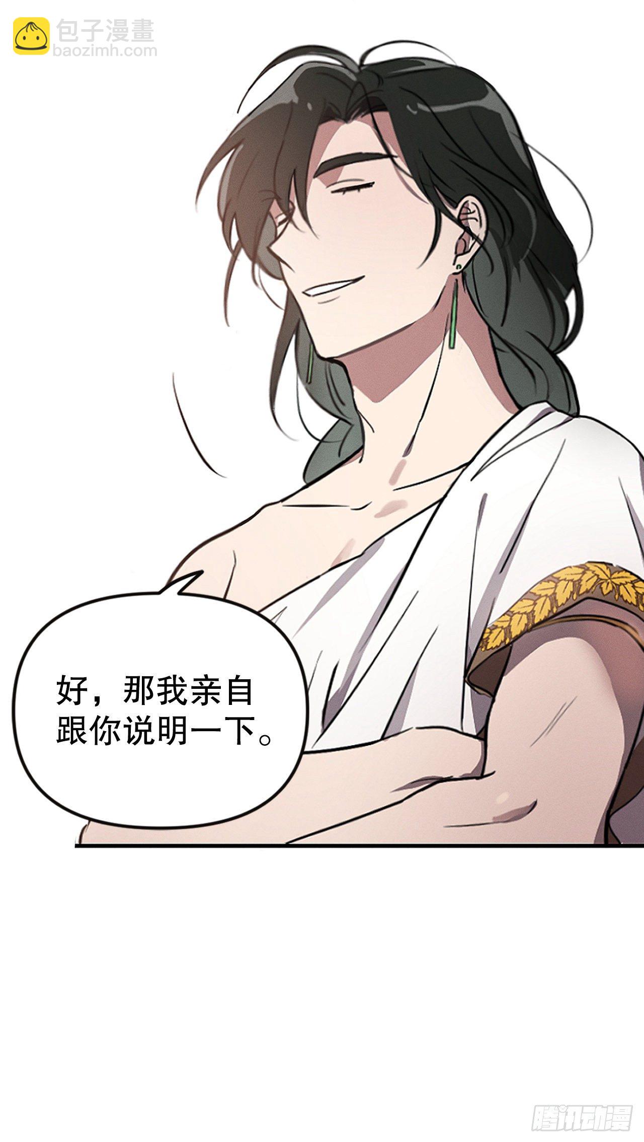 2.陌生岛(1/2)-第3话