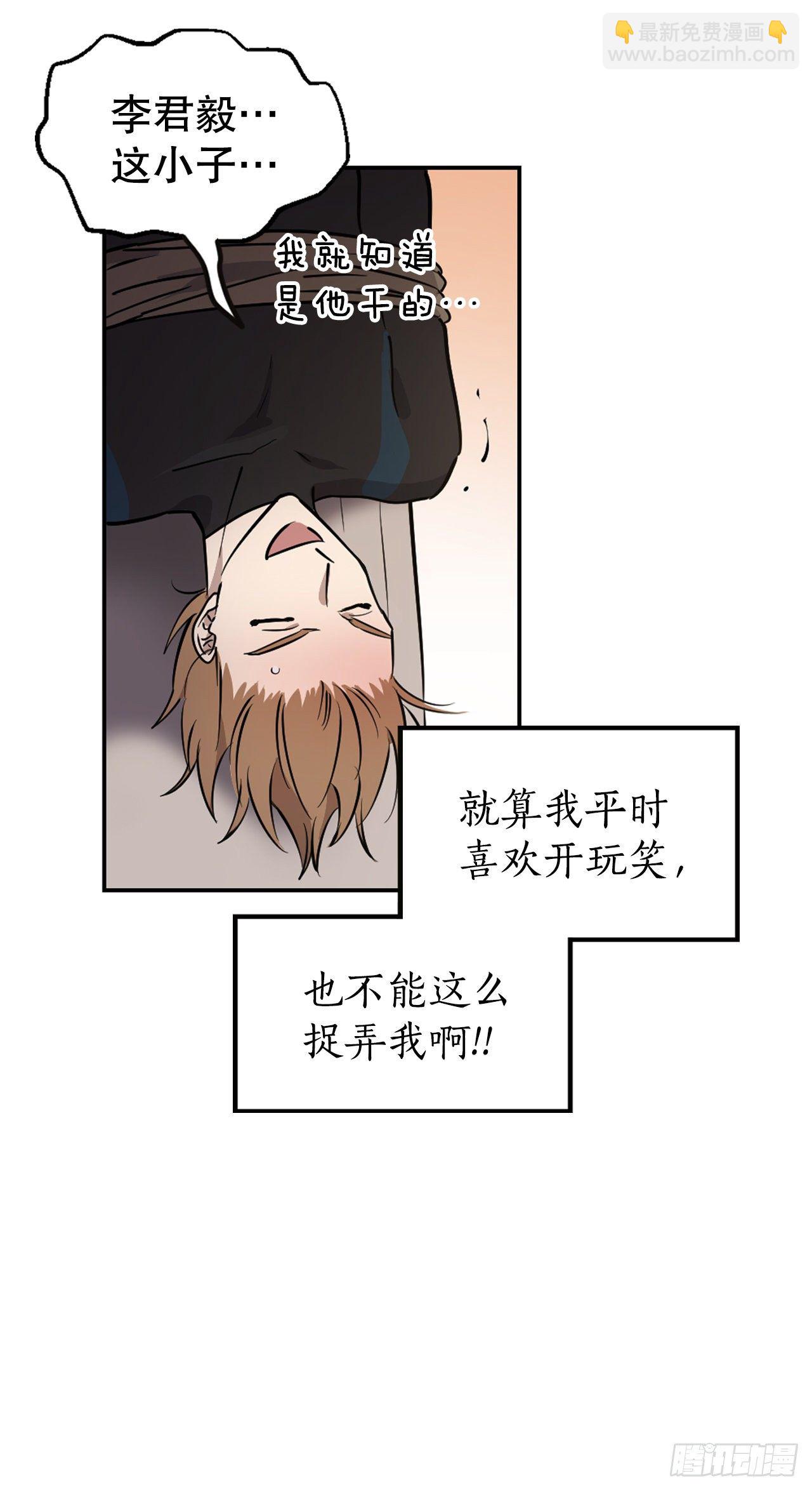 2.陌生岛(1/2)-第3话