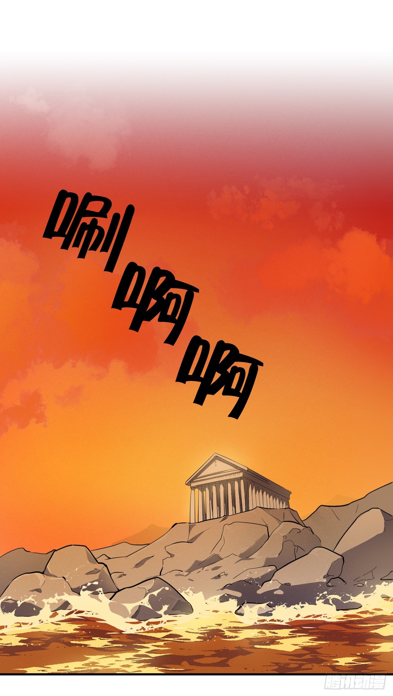 2.陌生岛(1/2)-第3话