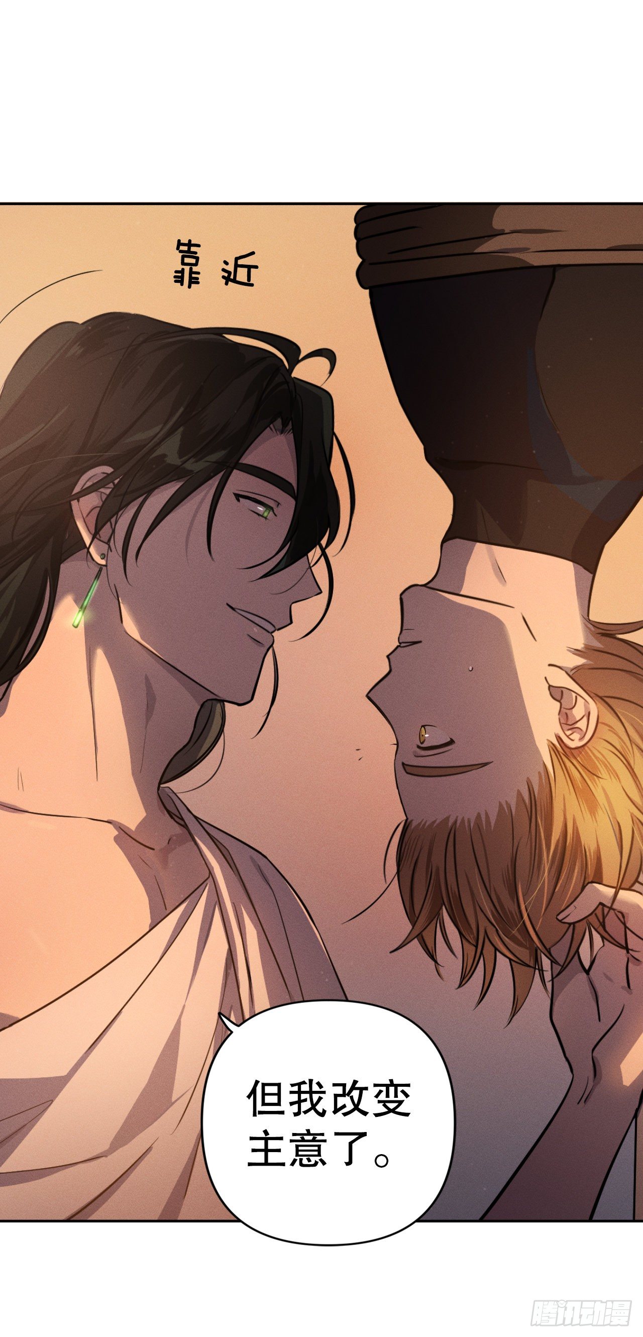 2.陌生岛(1/2)-第3话