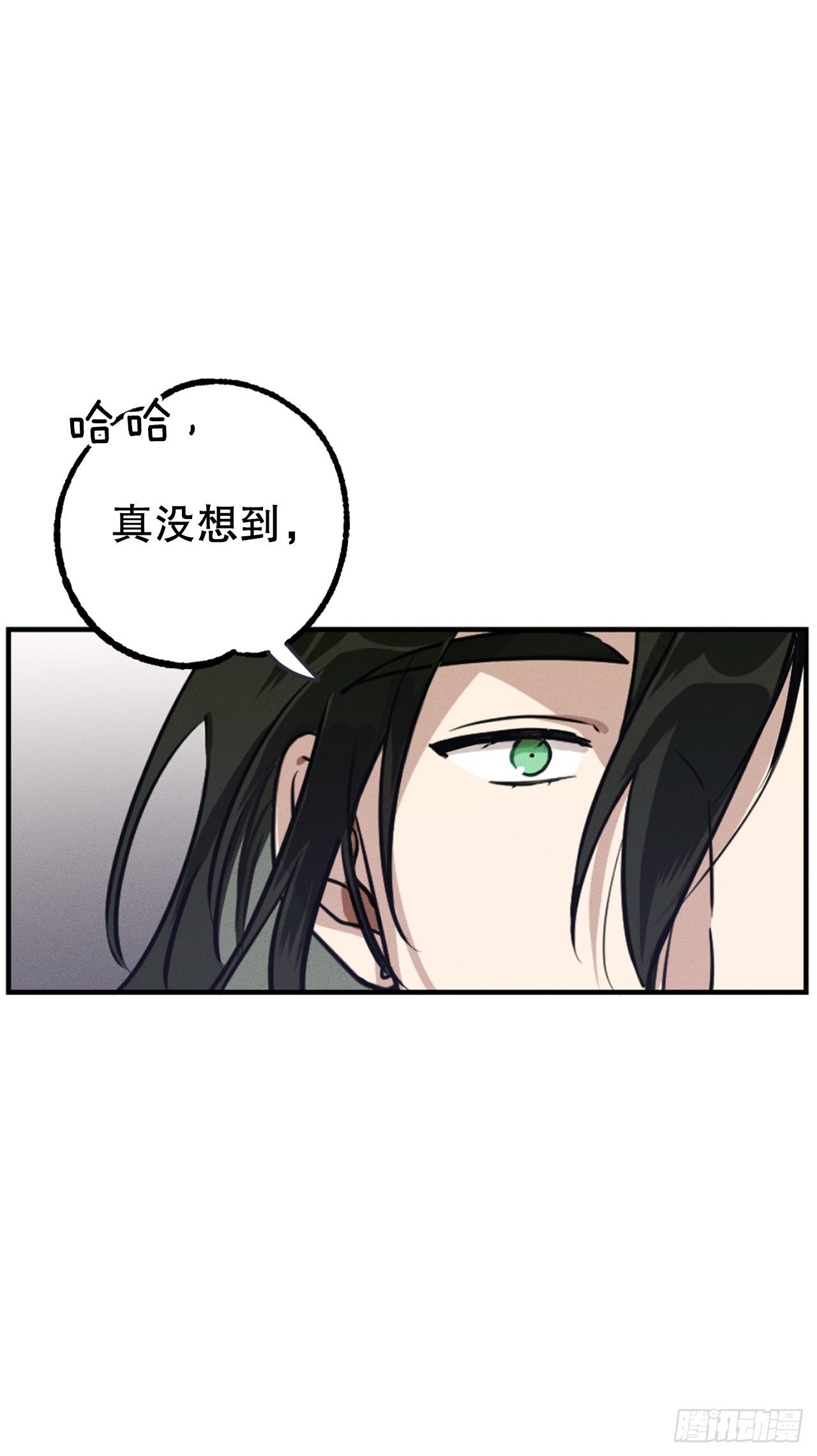 2.陌生岛(1/2)-第3话