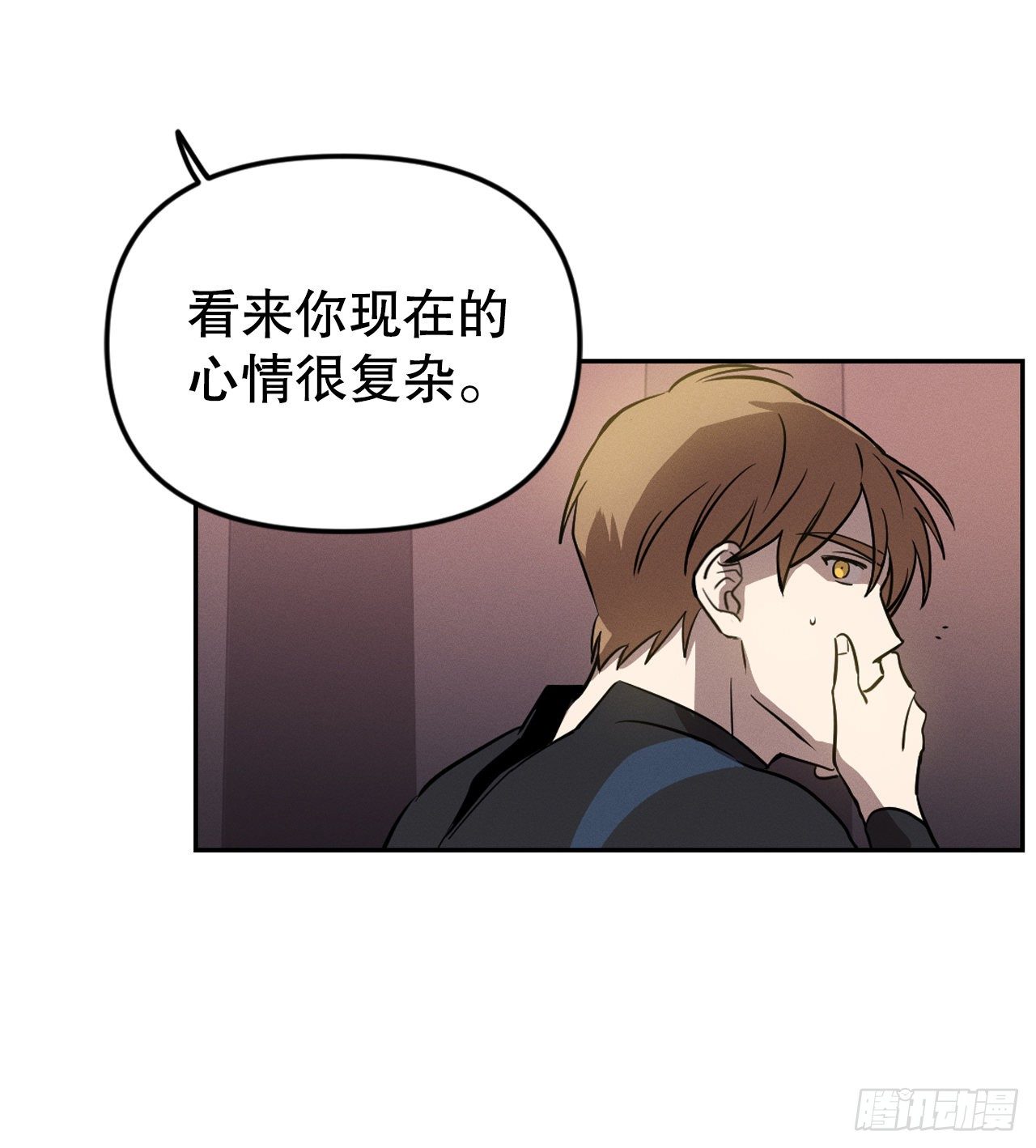 2.陌生岛(1/2)-第3话