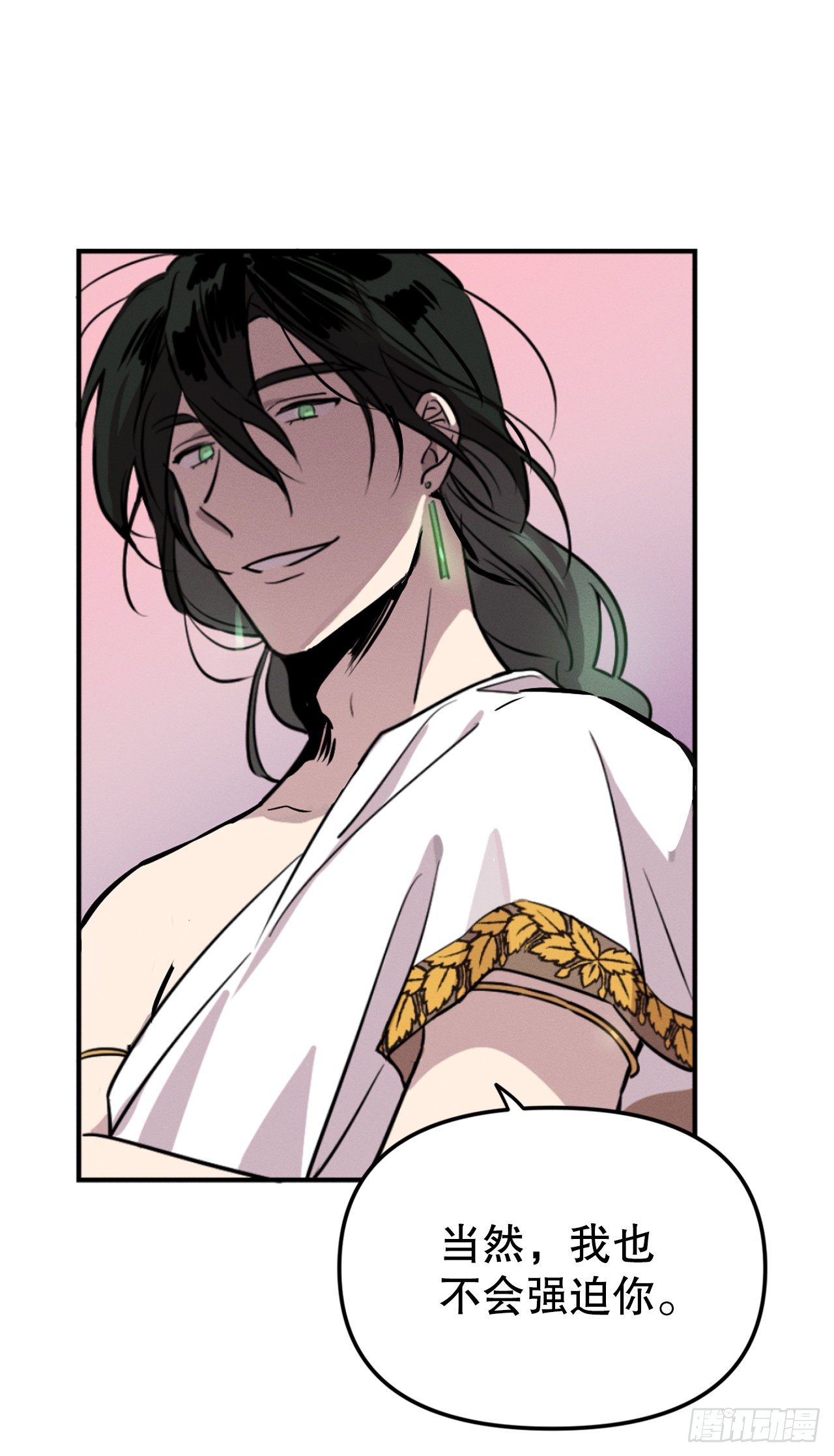 2.陌生岛(1/2)-第3话