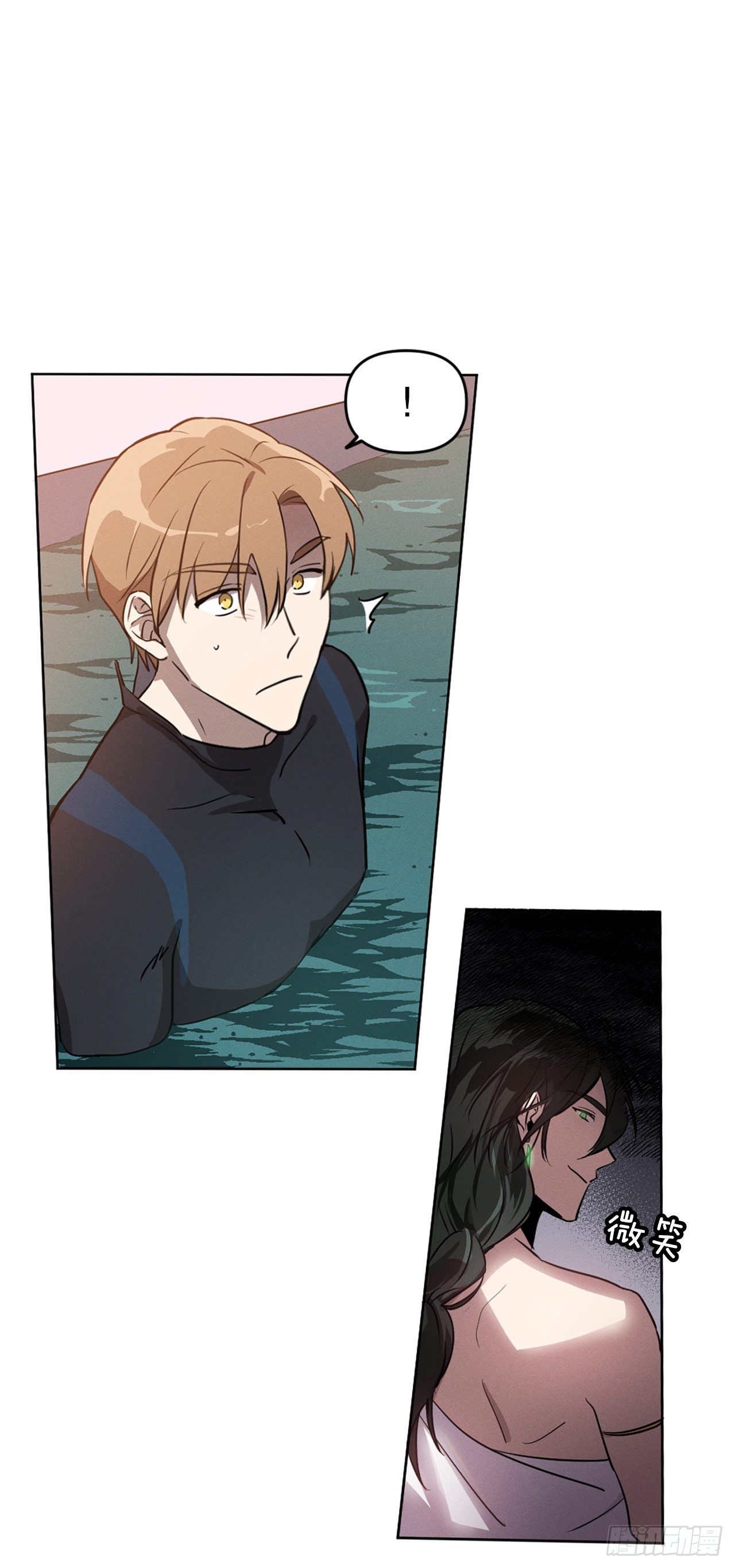 2.陌生岛(1/2)-第3话