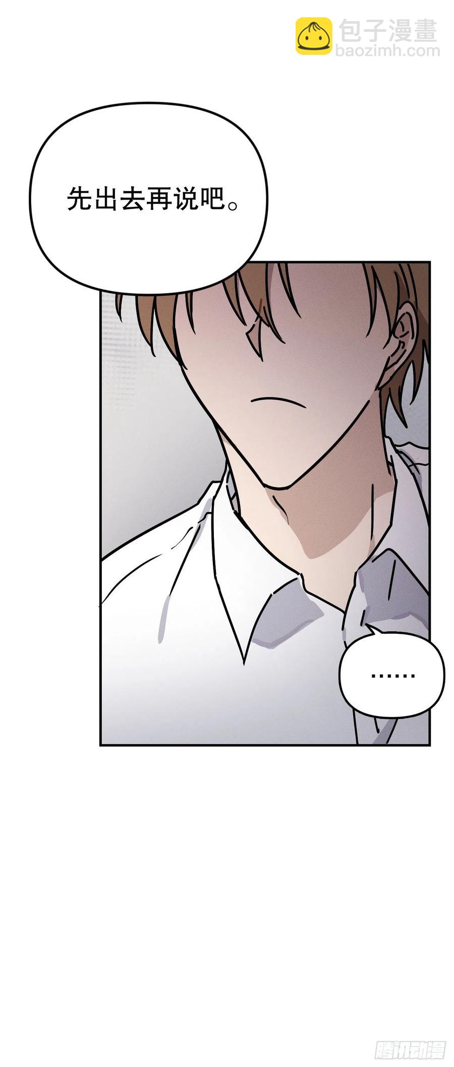 20.终于清醒(1/2)-第21话