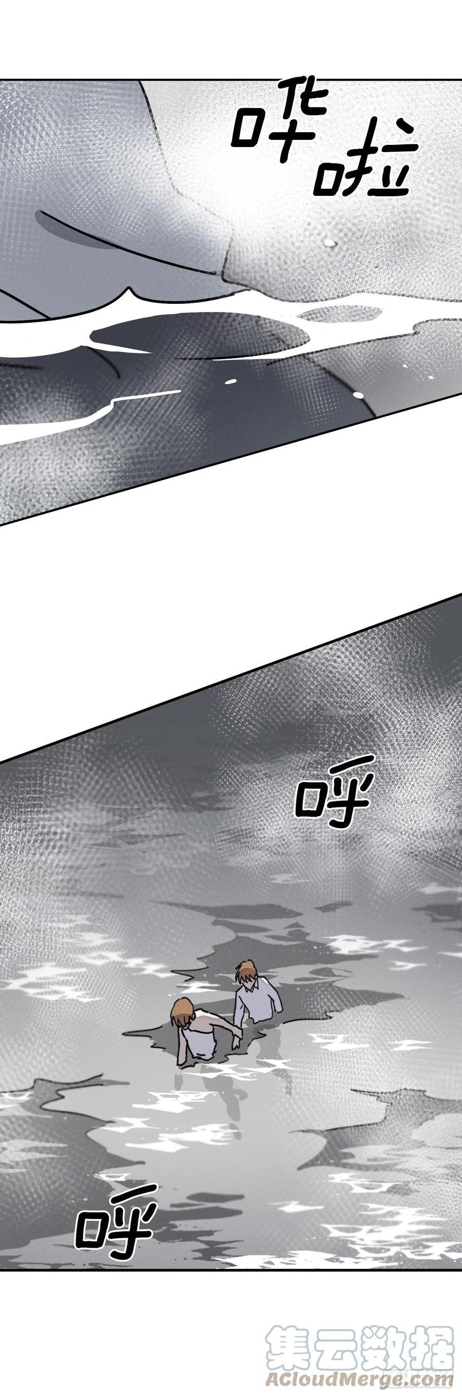 20.终于清醒(1/2)-第21话