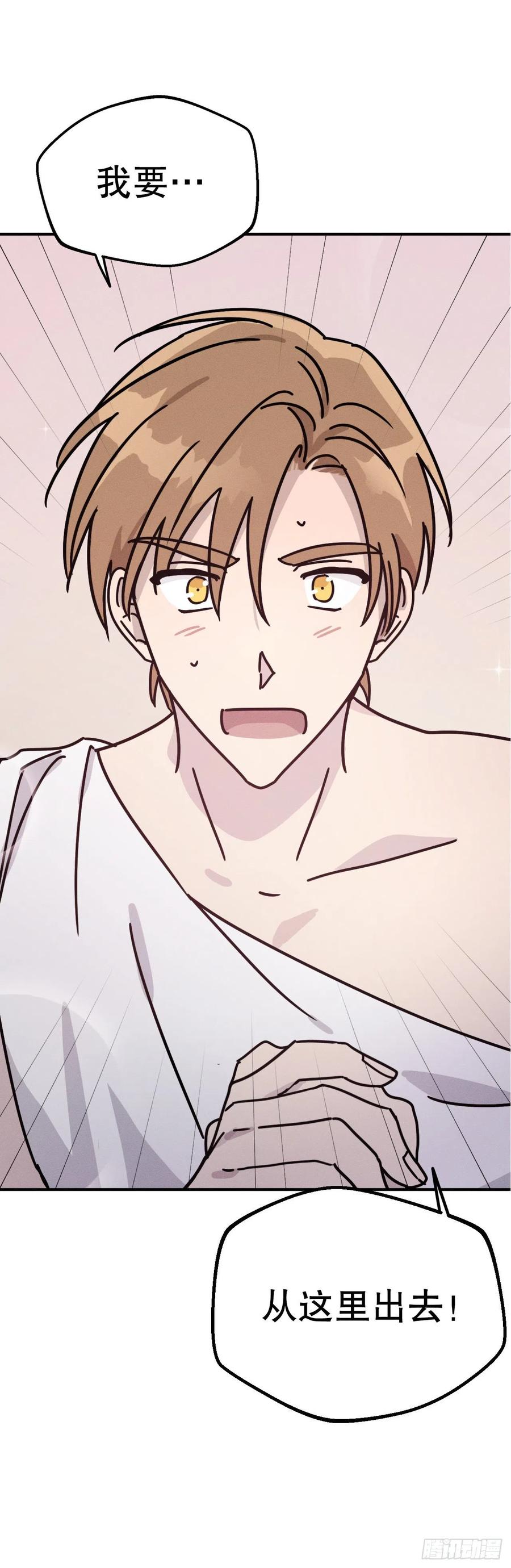 20.终于清醒(1/2)-第21话