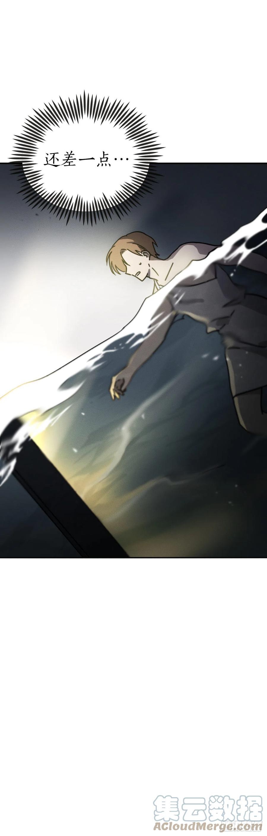 20.终于清醒(1/2)-第21话