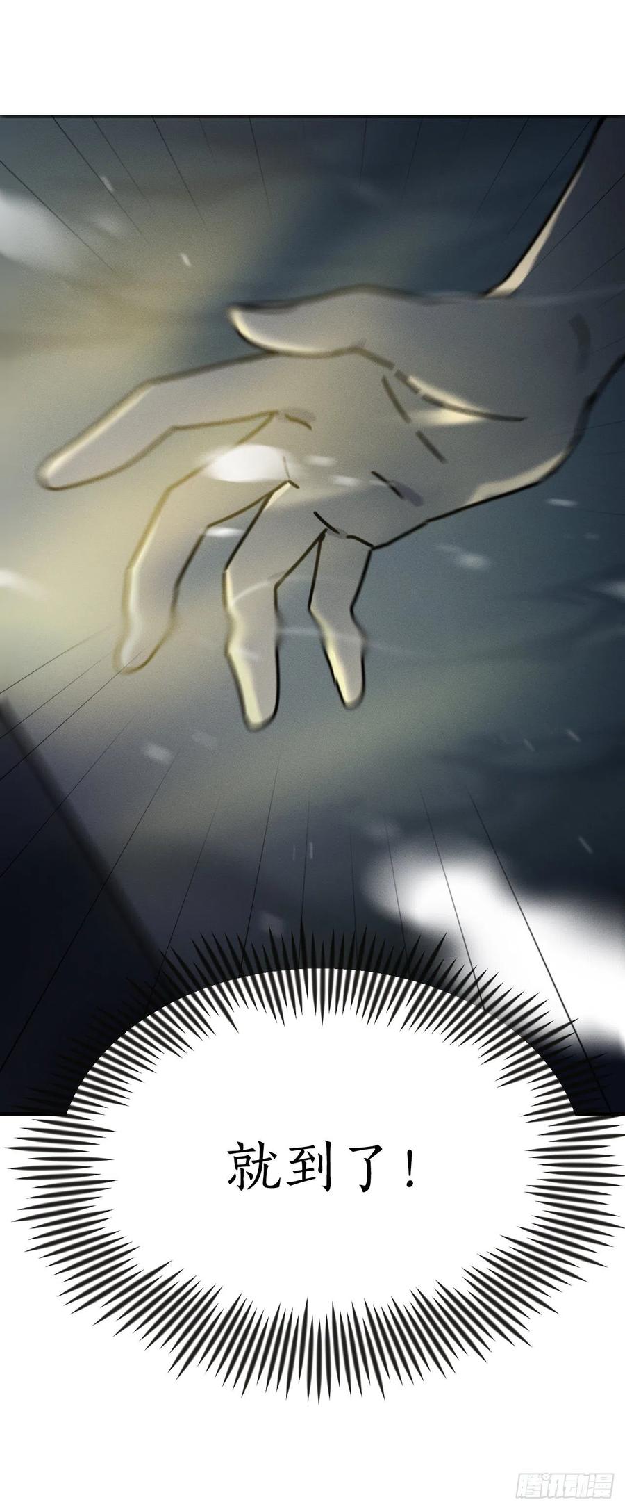 20.终于清醒(1/2)-第21话