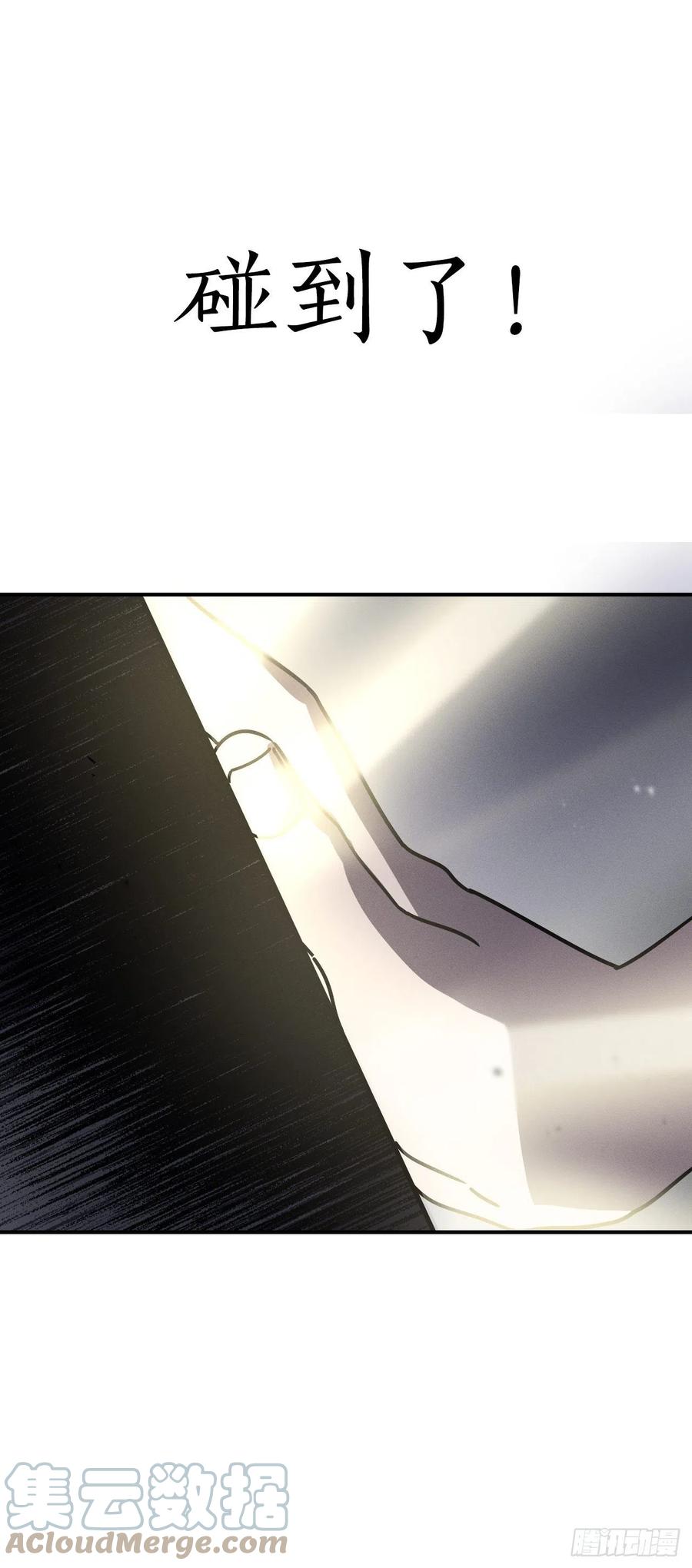 20.终于清醒(1/2)-第21话