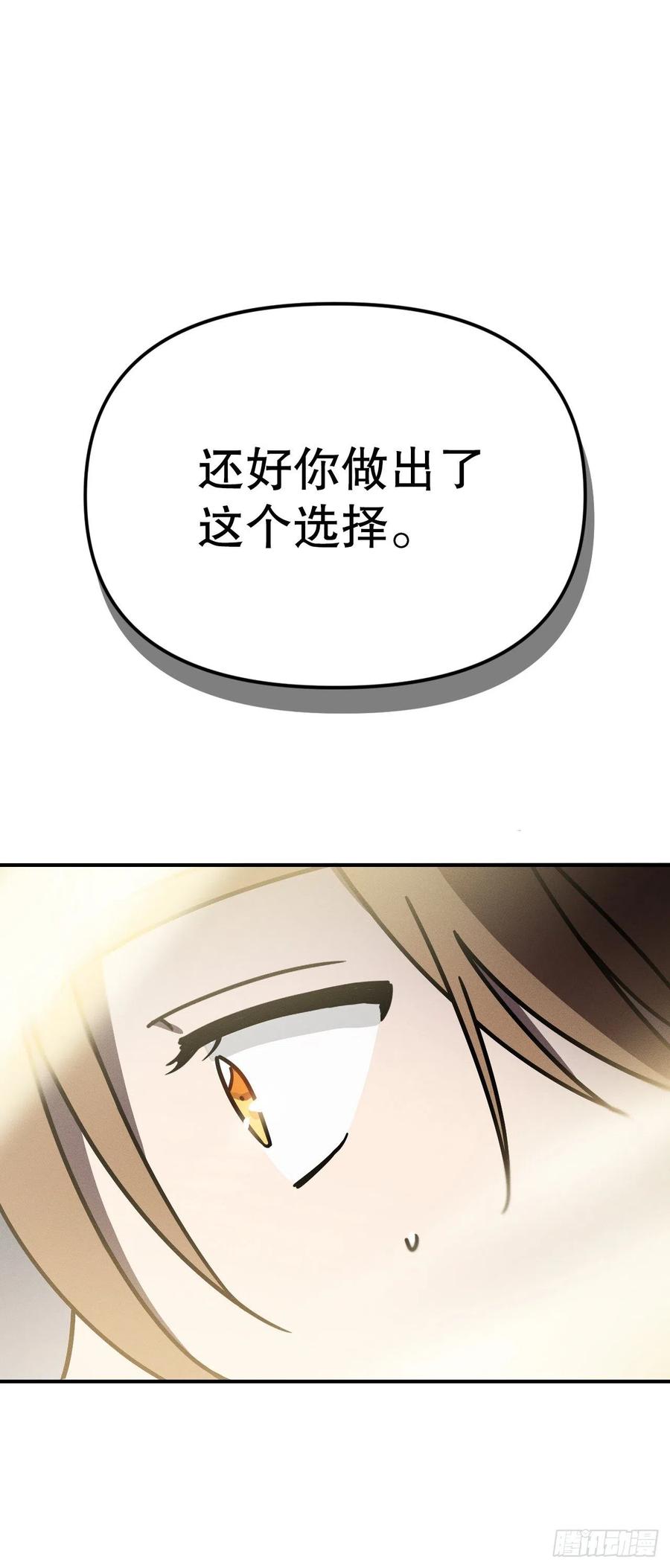 20.终于清醒(1/2)-第21话