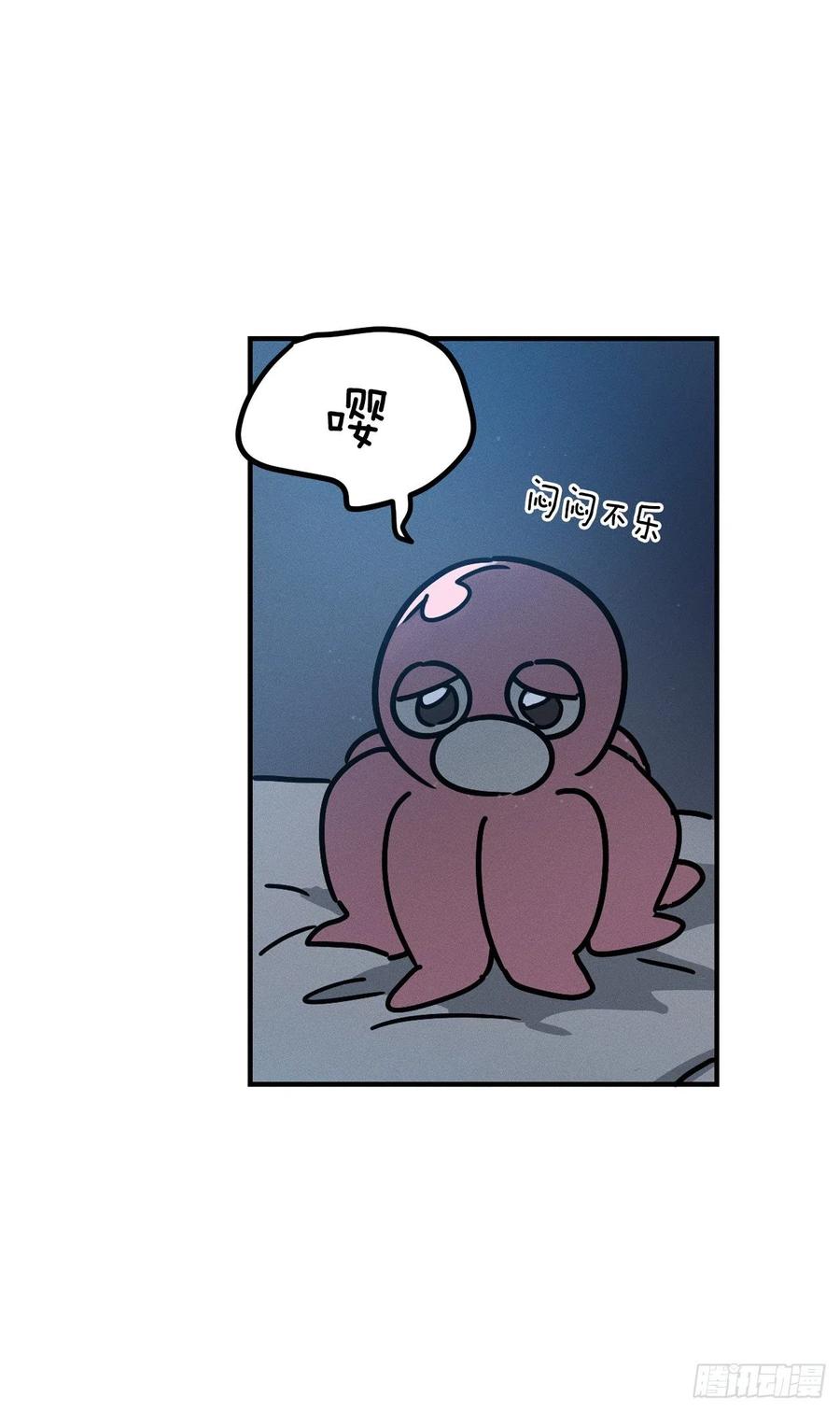 20.终于清醒(1/2)-第21话