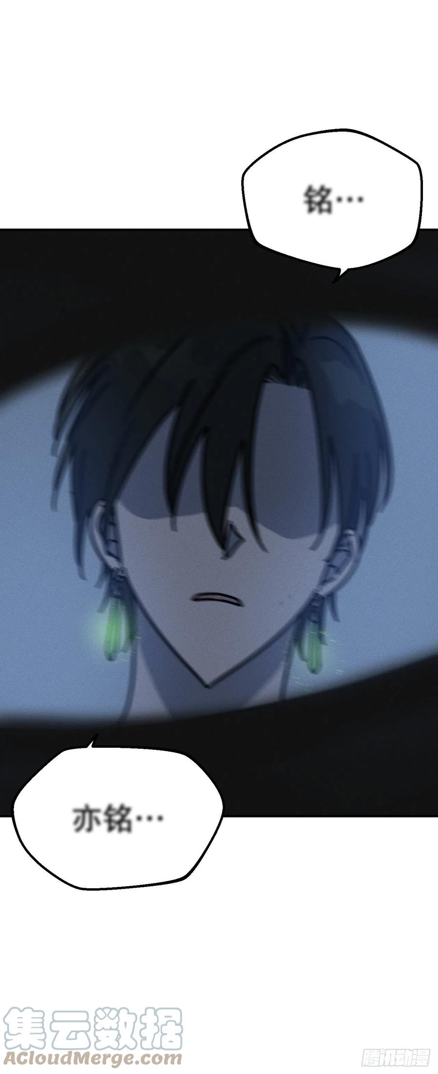 20.终于清醒(1/2)-第21话