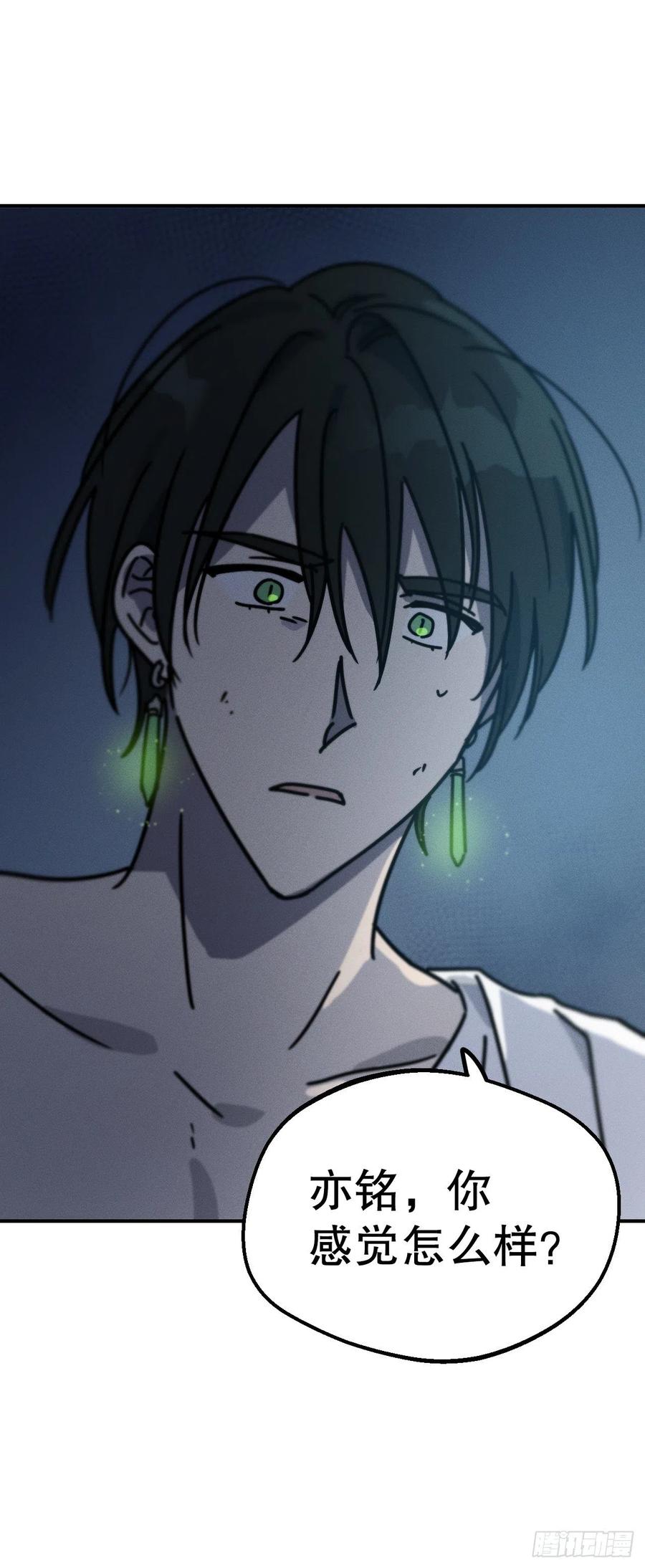 20.终于清醒(1/2)-第21话