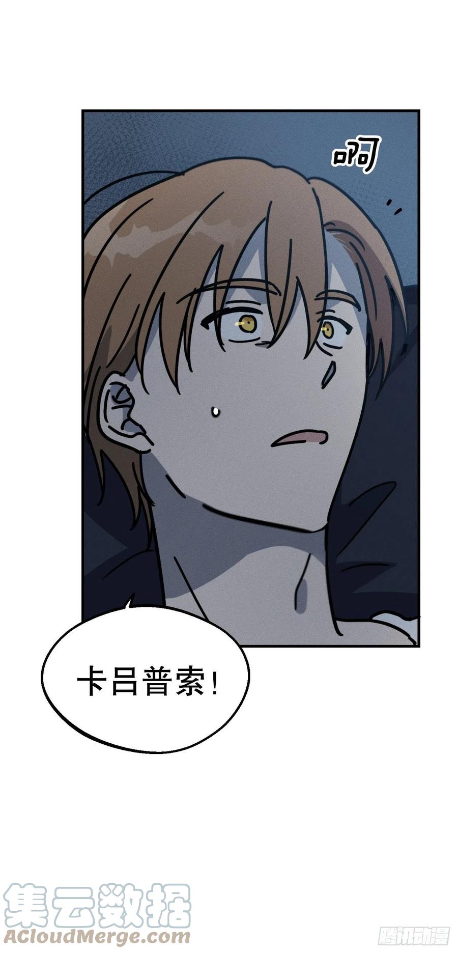 20.终于清醒(1/2)-第21话