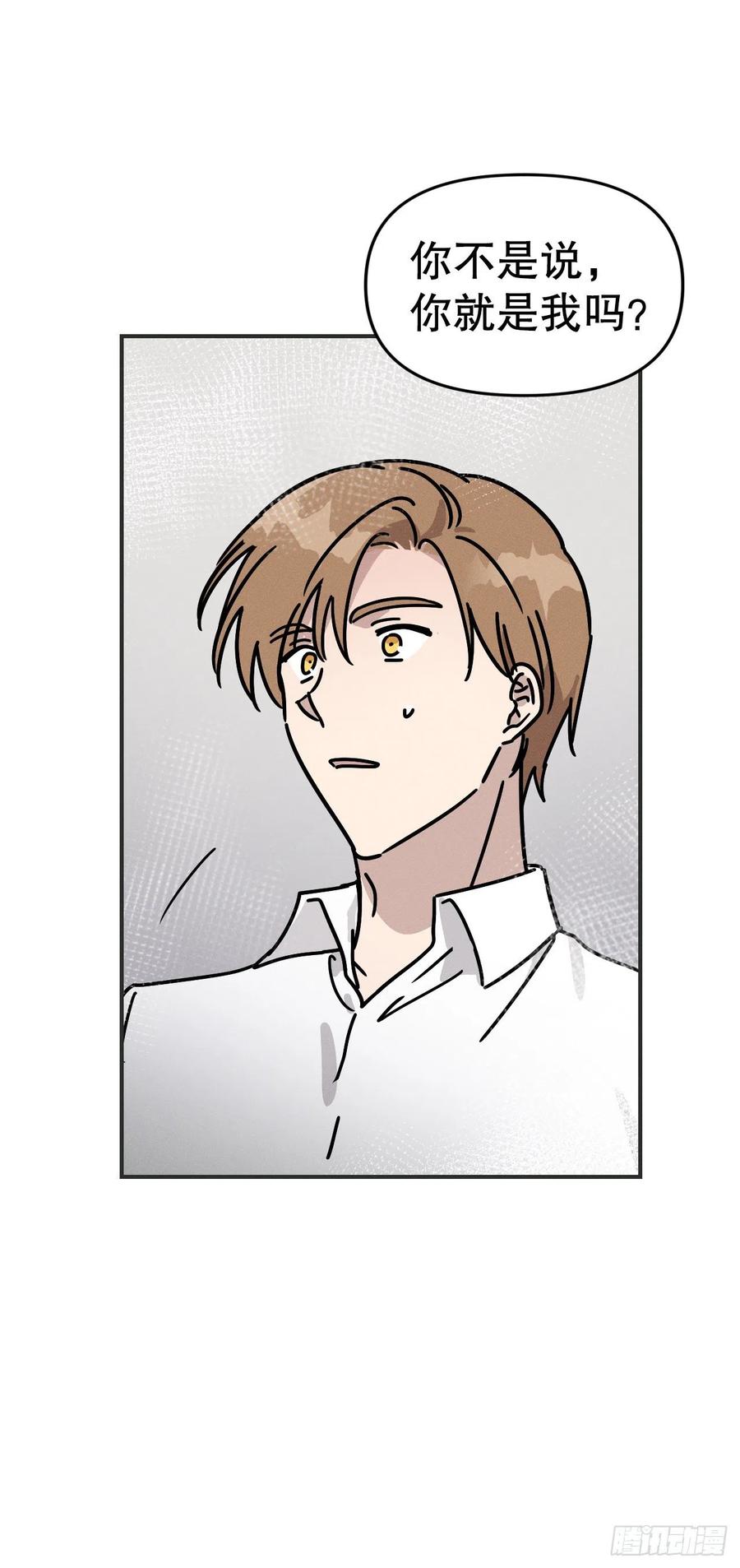 20.终于清醒(1/2)-第21话