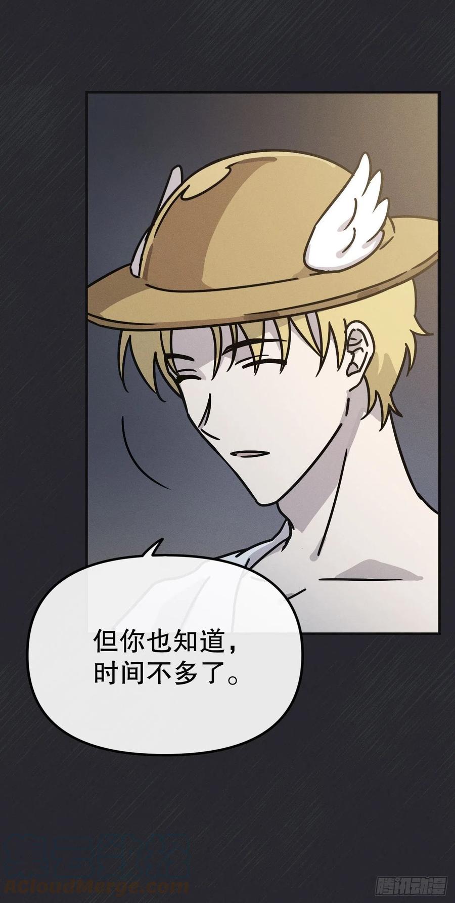 22.亦铭的计划(1/2)-第23话