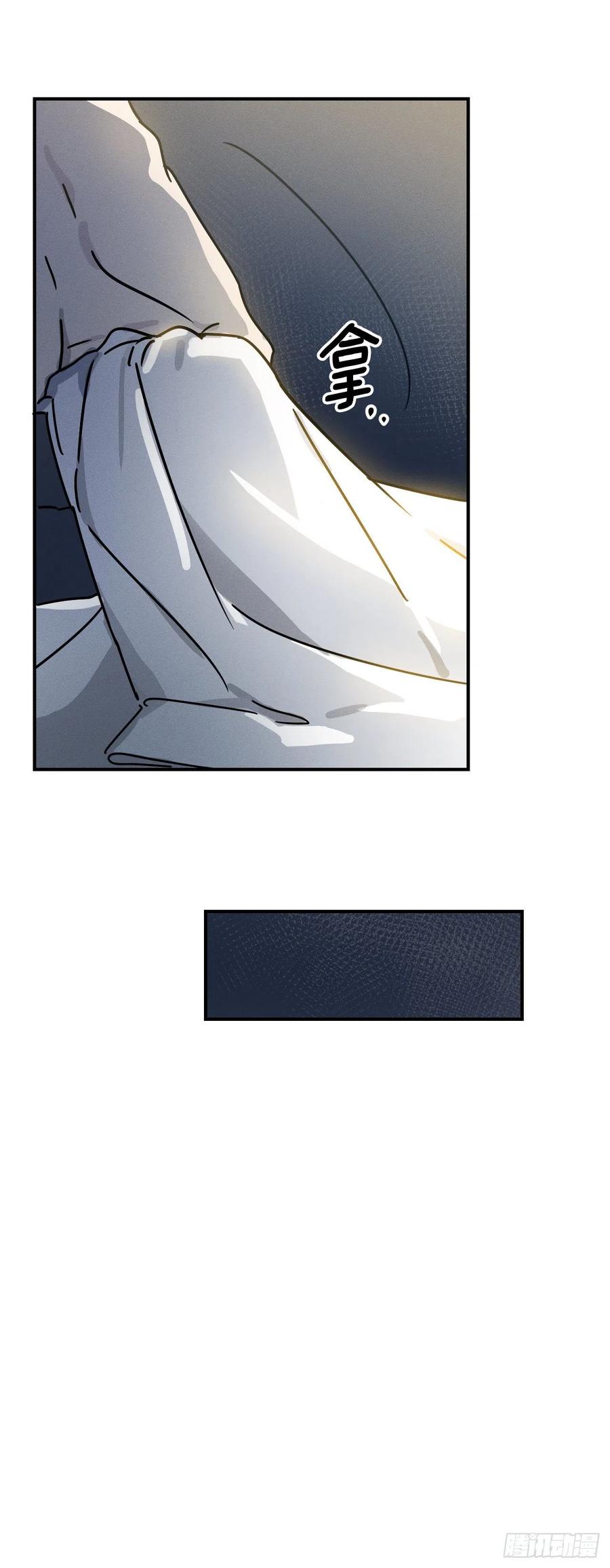 22.亦铭的计划(1/2)-第23话