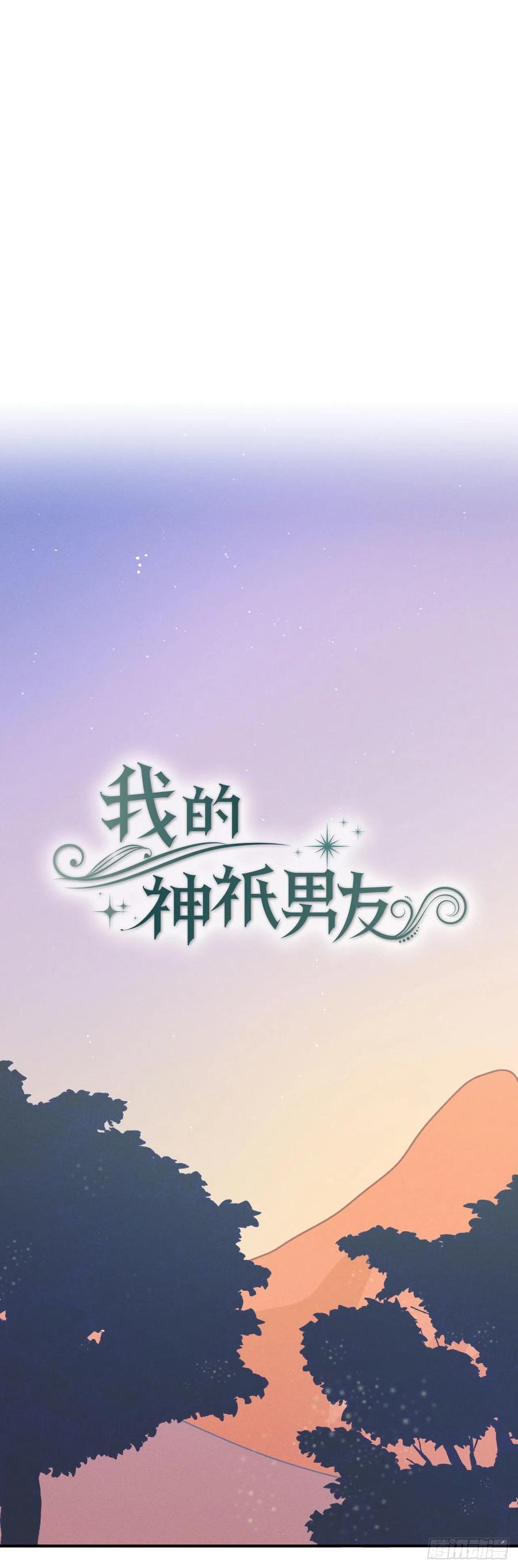 22.亦铭的计划(1/2)-第23话