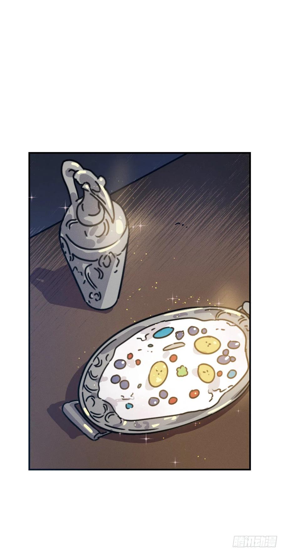 22.亦铭的计划(1/2)-第23话