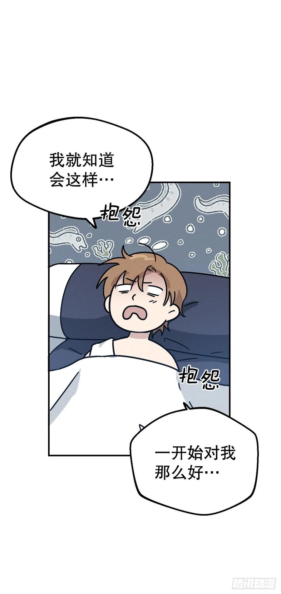 22.亦铭的计划(1/2)-第23话