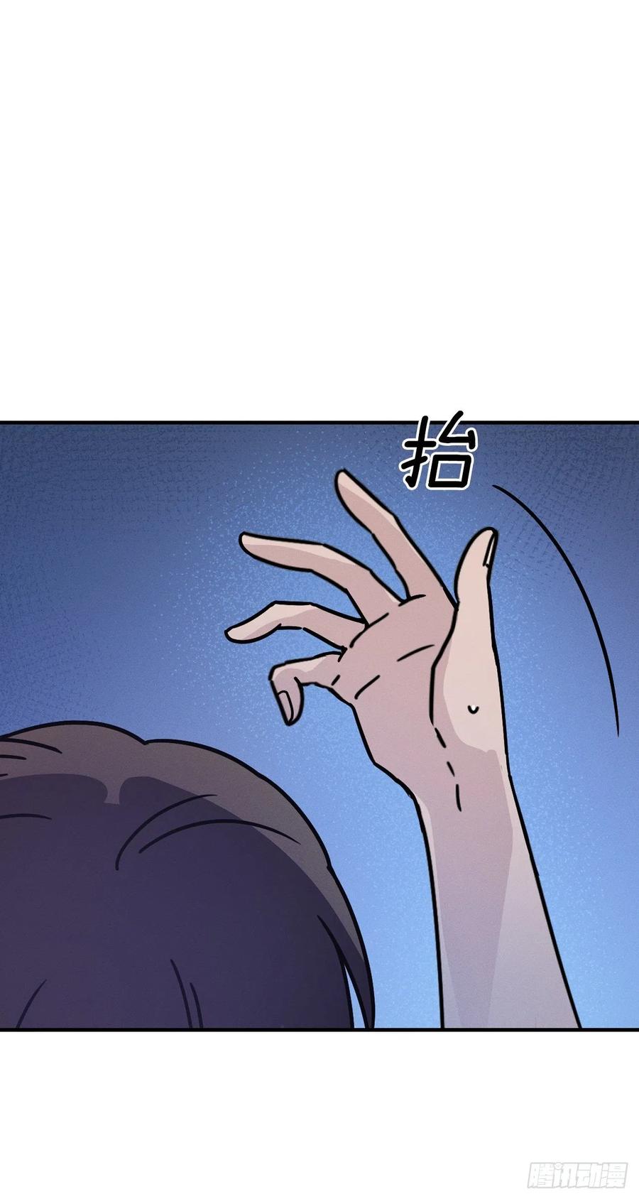 22.亦铭的计划(1/2)-第23话