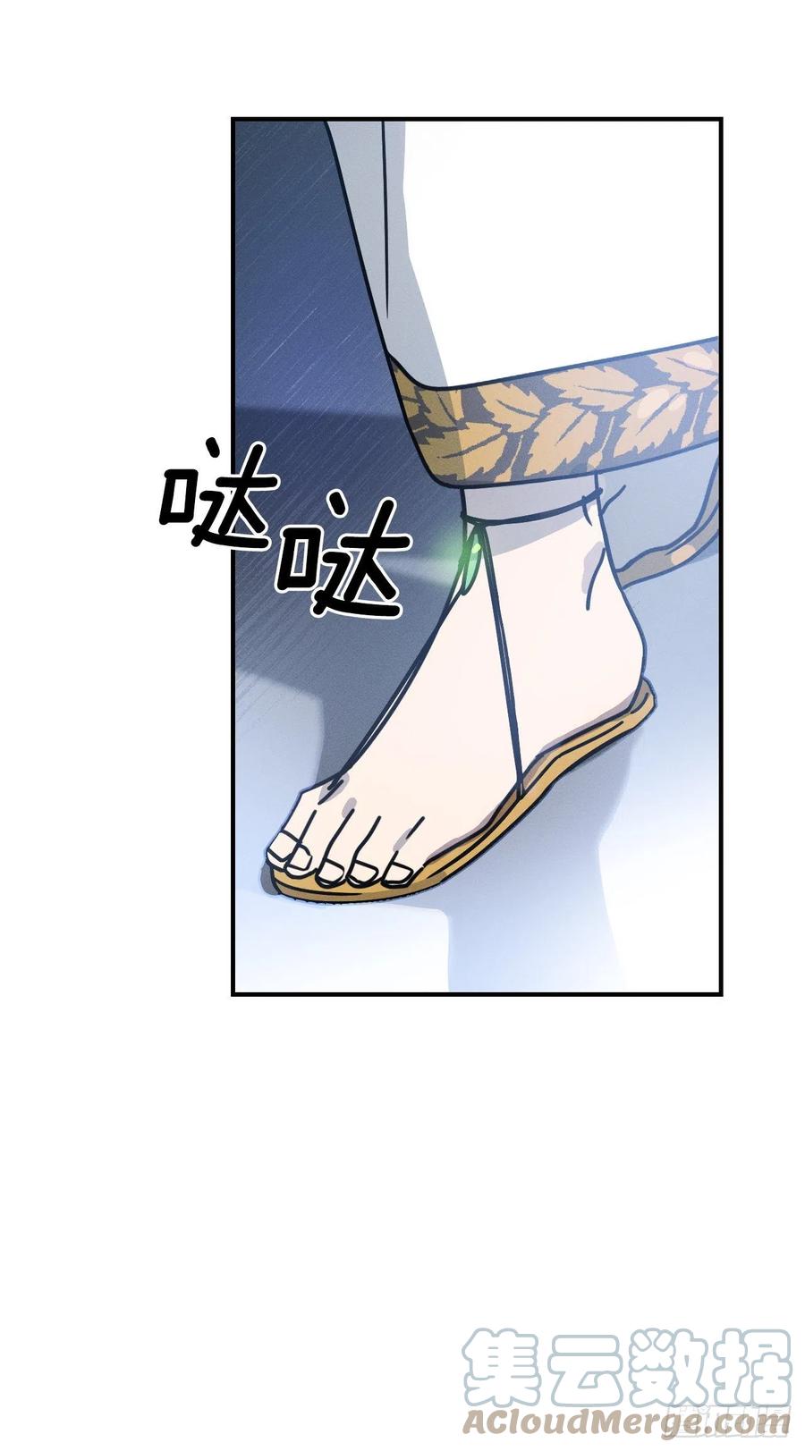 22.亦铭的计划(1/2)-第23话