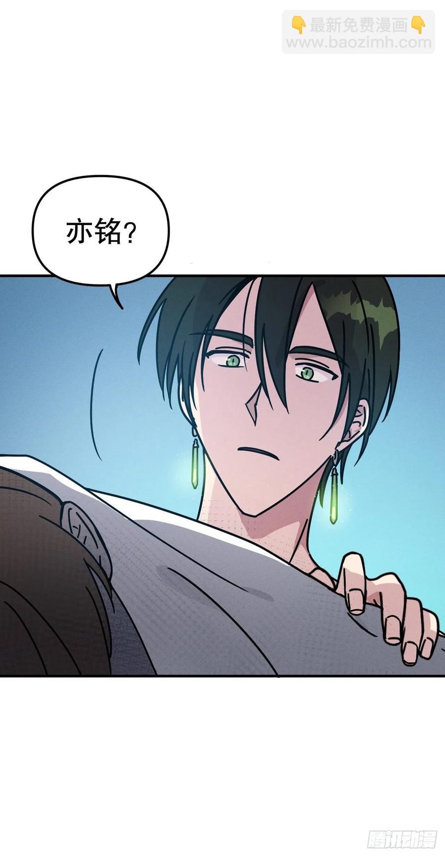 22.亦铭的计划(1/2)-第23话