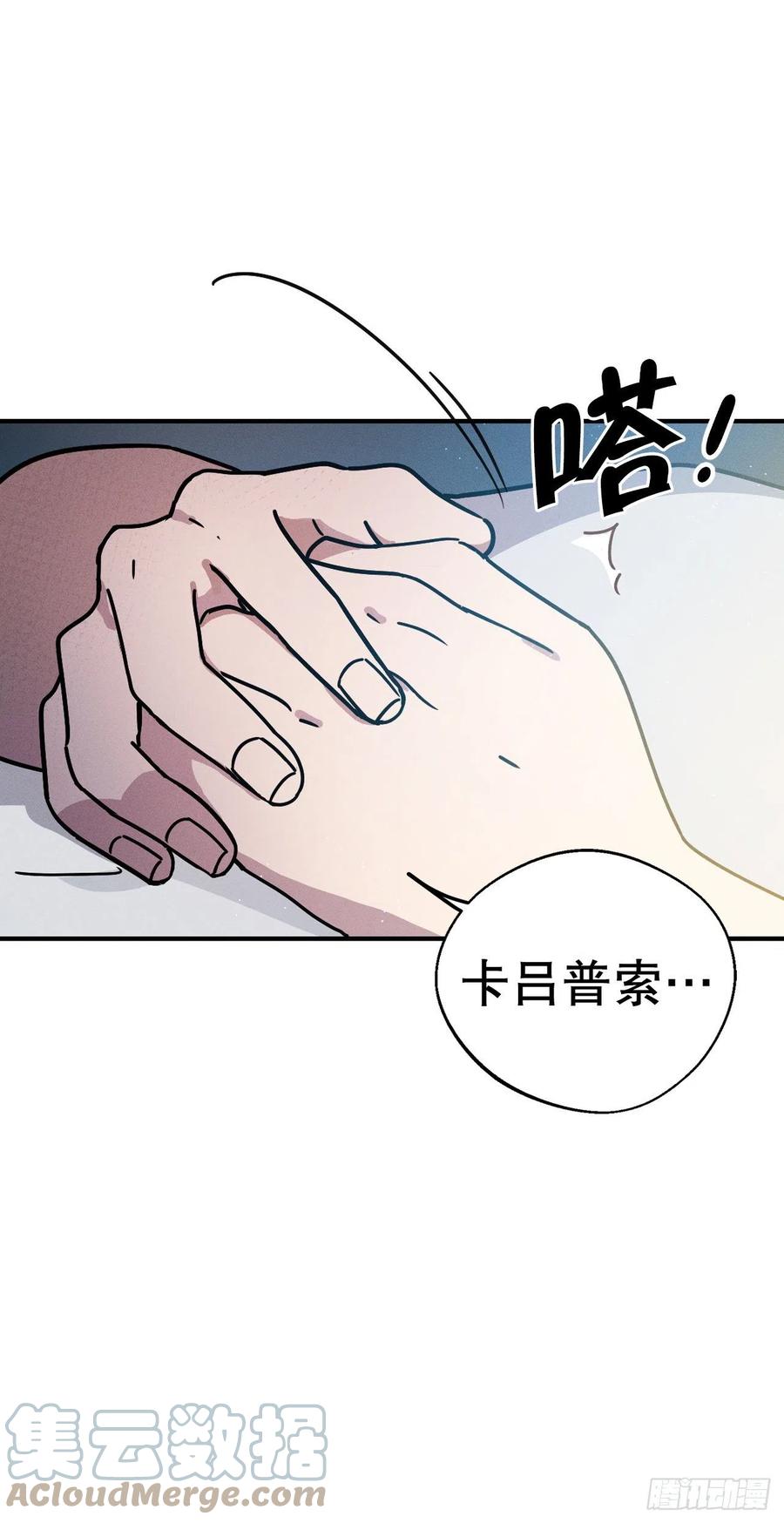 22.亦铭的计划(1/2)-第23话