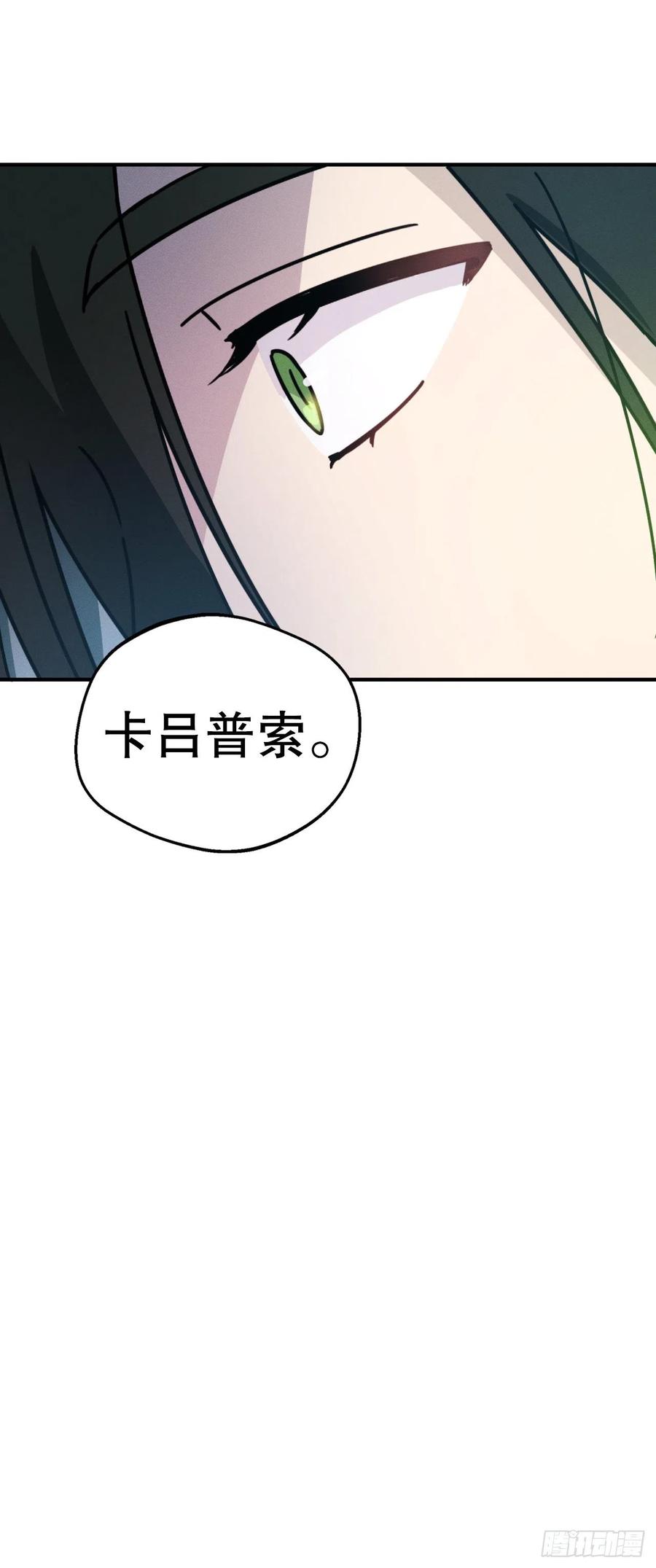 22.亦铭的计划(1/2)-第23话