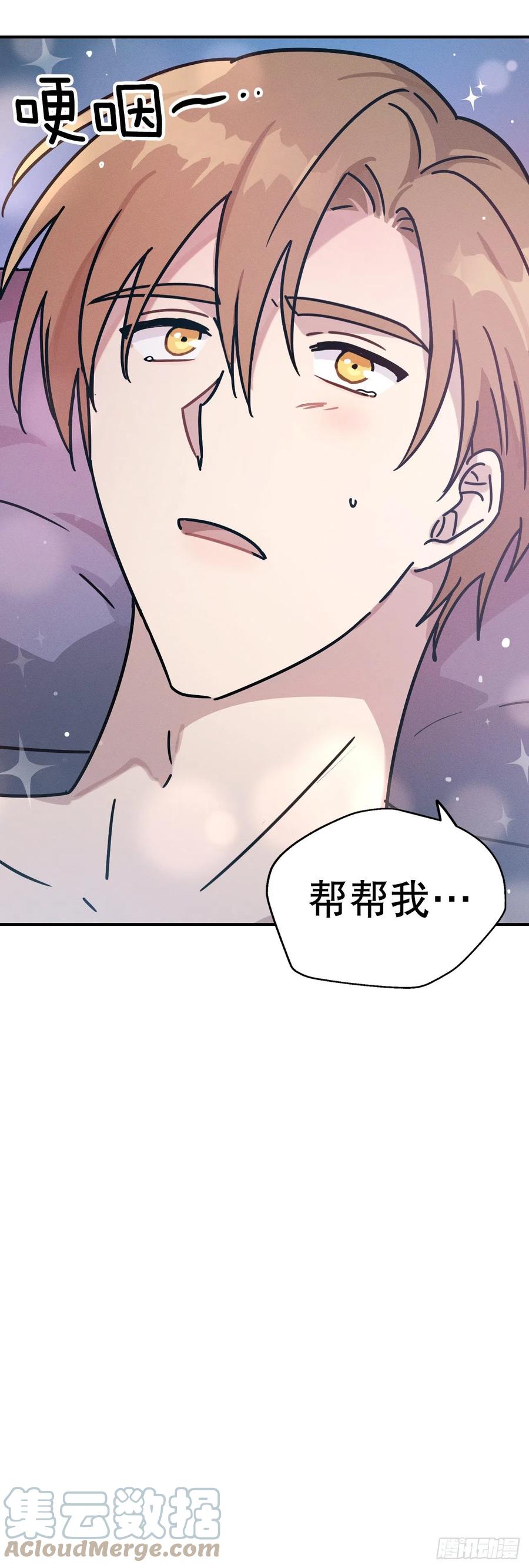 22.亦铭的计划(1/2)-第23话