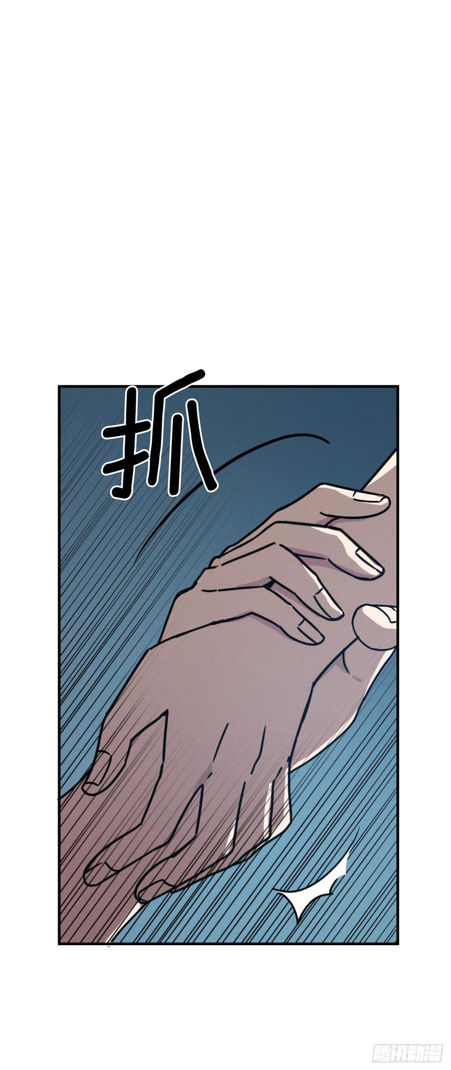 22.亦铭的计划(1/2)-第23话