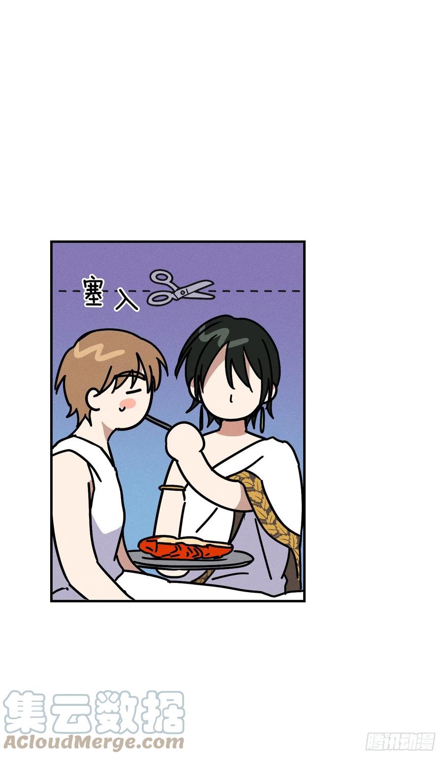 24.亦铭改变心意(1/2)-第25话