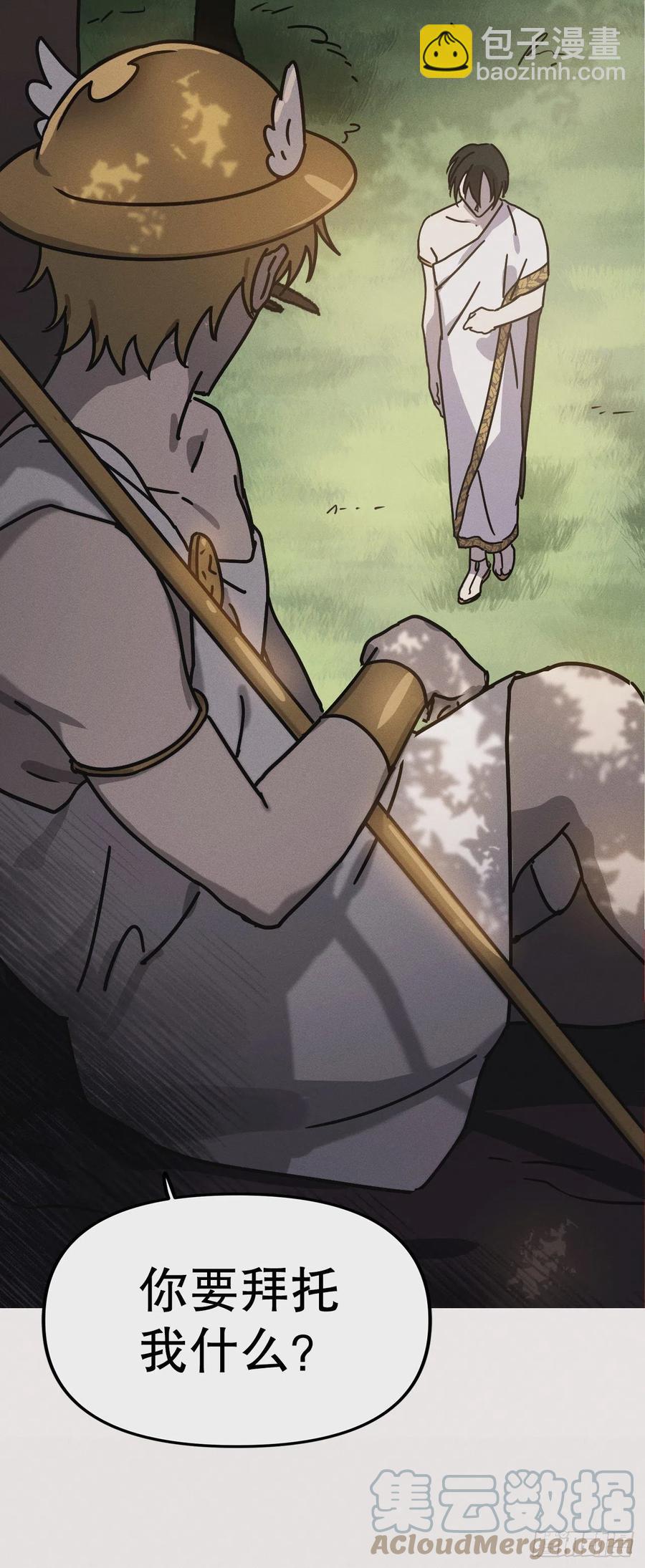 24.亦铭改变心意(1/2)-第25话