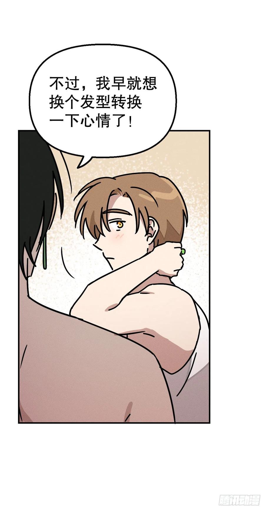 24.亦铭改变心意(1/2)-第25话