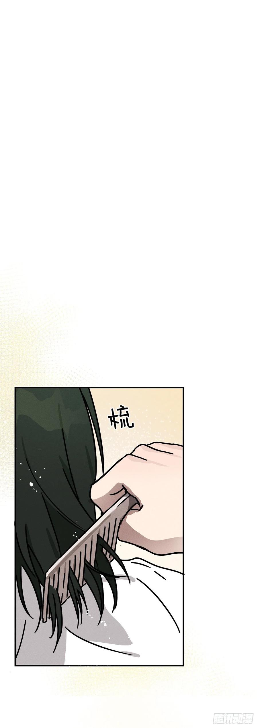 24.亦铭改变心意(1/2)-第25话