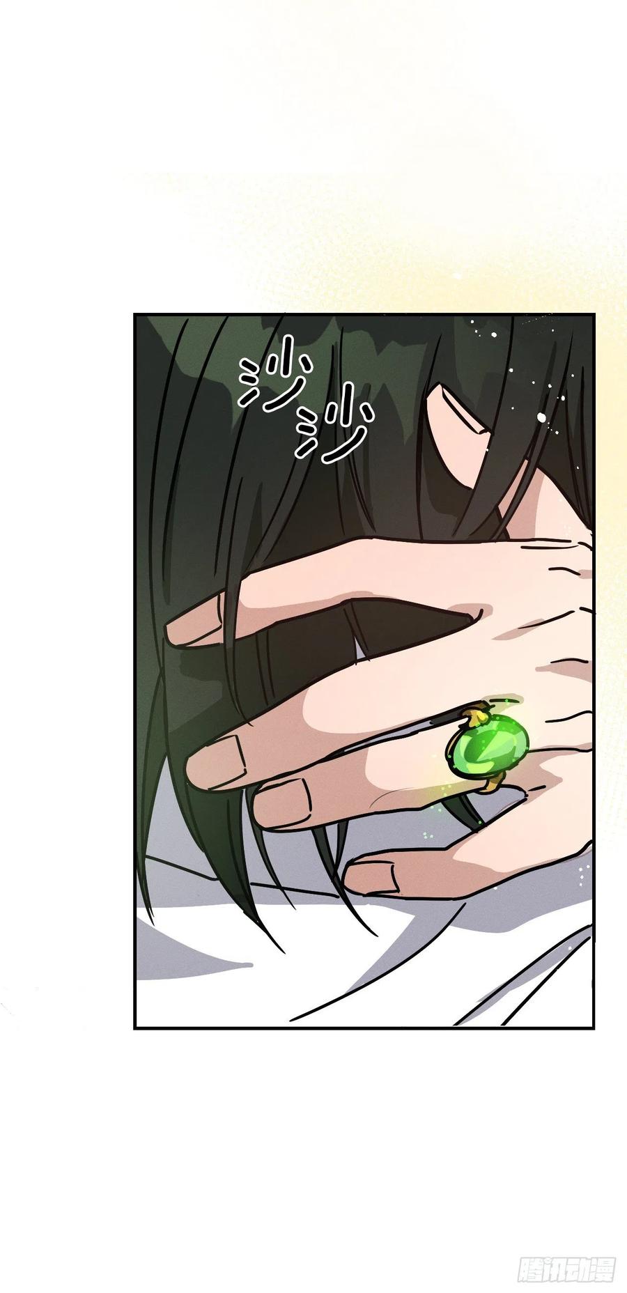 24.亦铭改变心意(1/2)-第25话