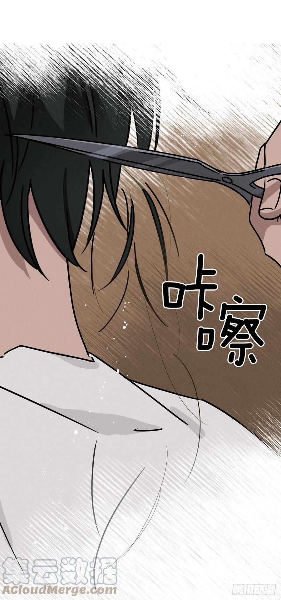 24.亦铭改变心意(1/2)-第25话