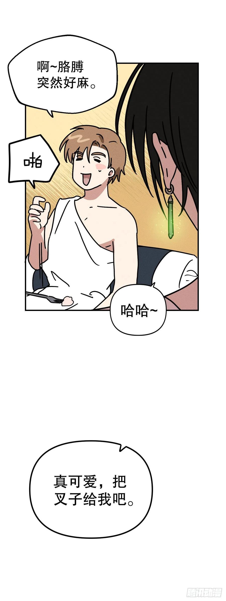 24.亦铭改变心意(1/2)-第25话