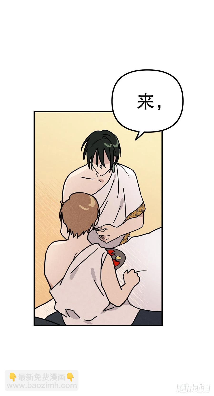 24.亦铭改变心意(1/2)-第25话