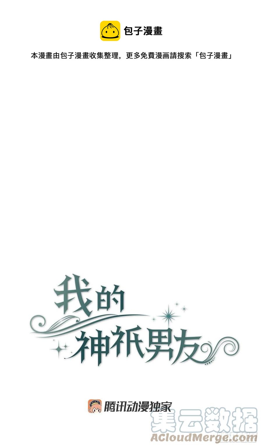 26.被雅典娜逼问(1/2)-第27话