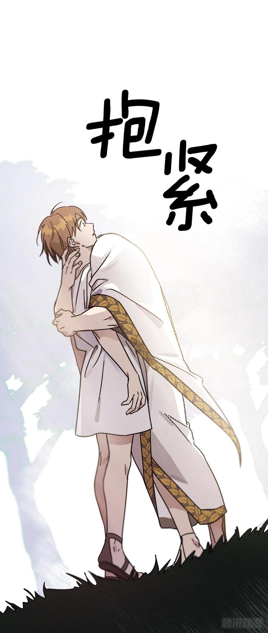 26.被雅典娜逼问(1/2)-第27话