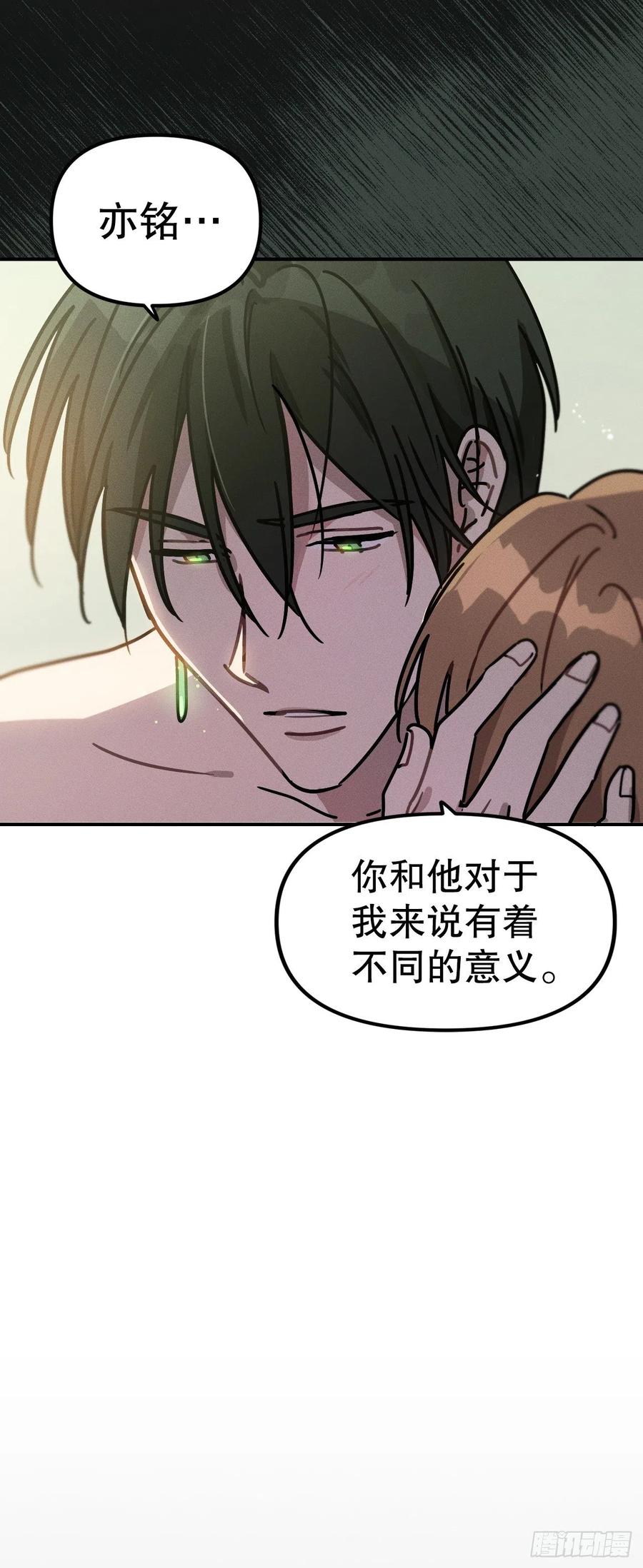 26.被雅典娜逼问(1/2)-第27话