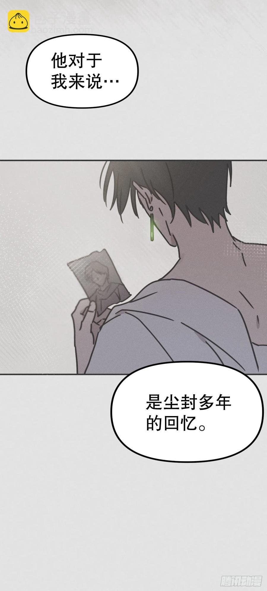 26.被雅典娜逼问(1/2)-第27话