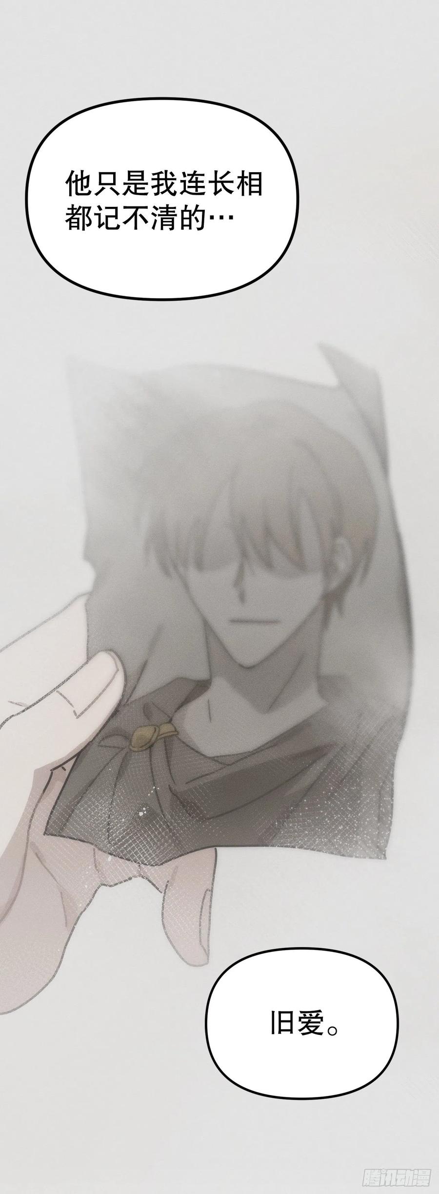 26.被雅典娜逼问(1/2)-第27话