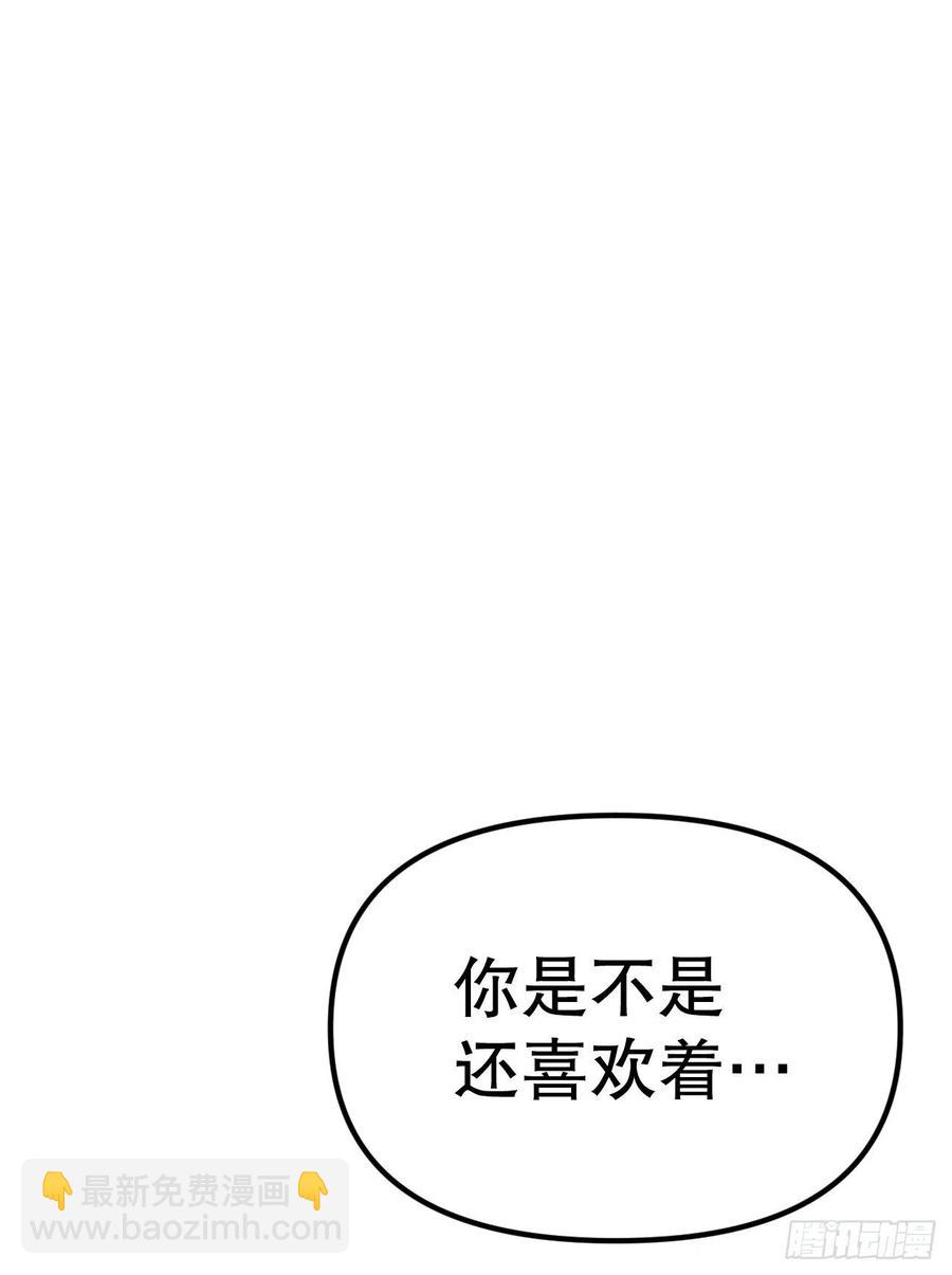 26.被雅典娜逼问(1/2)-第27话