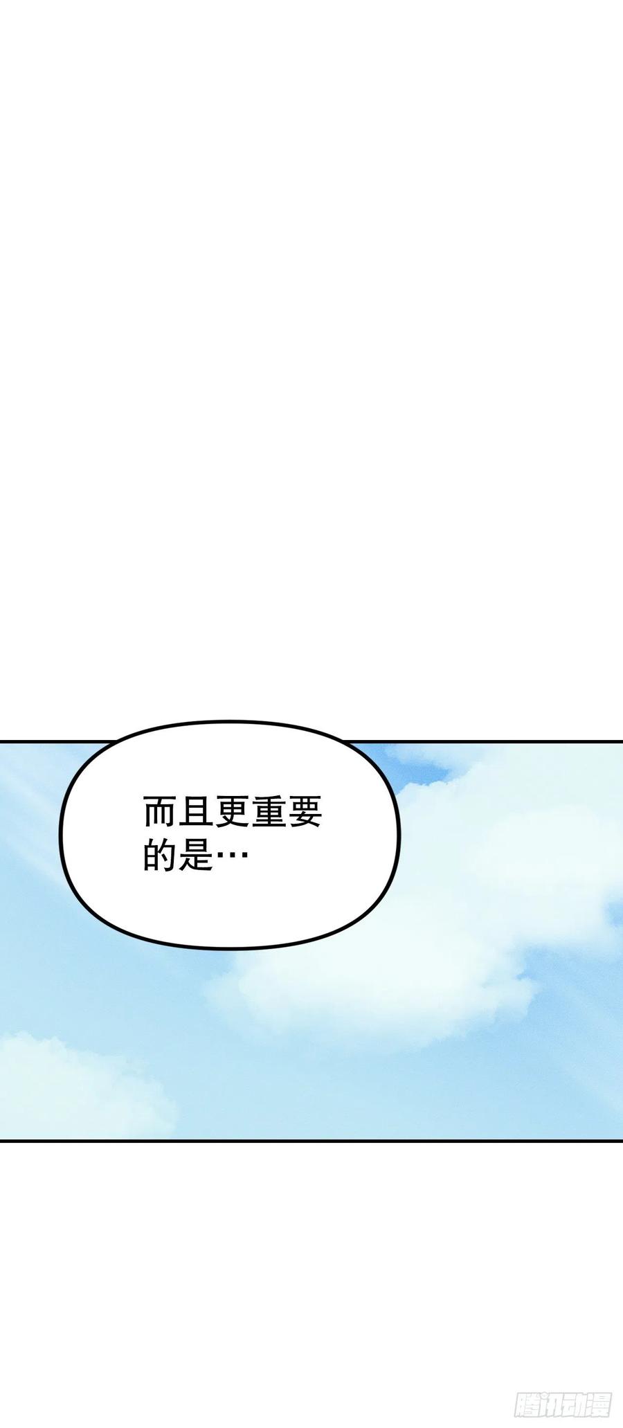 26.被雅典娜逼问(1/2)-第27话