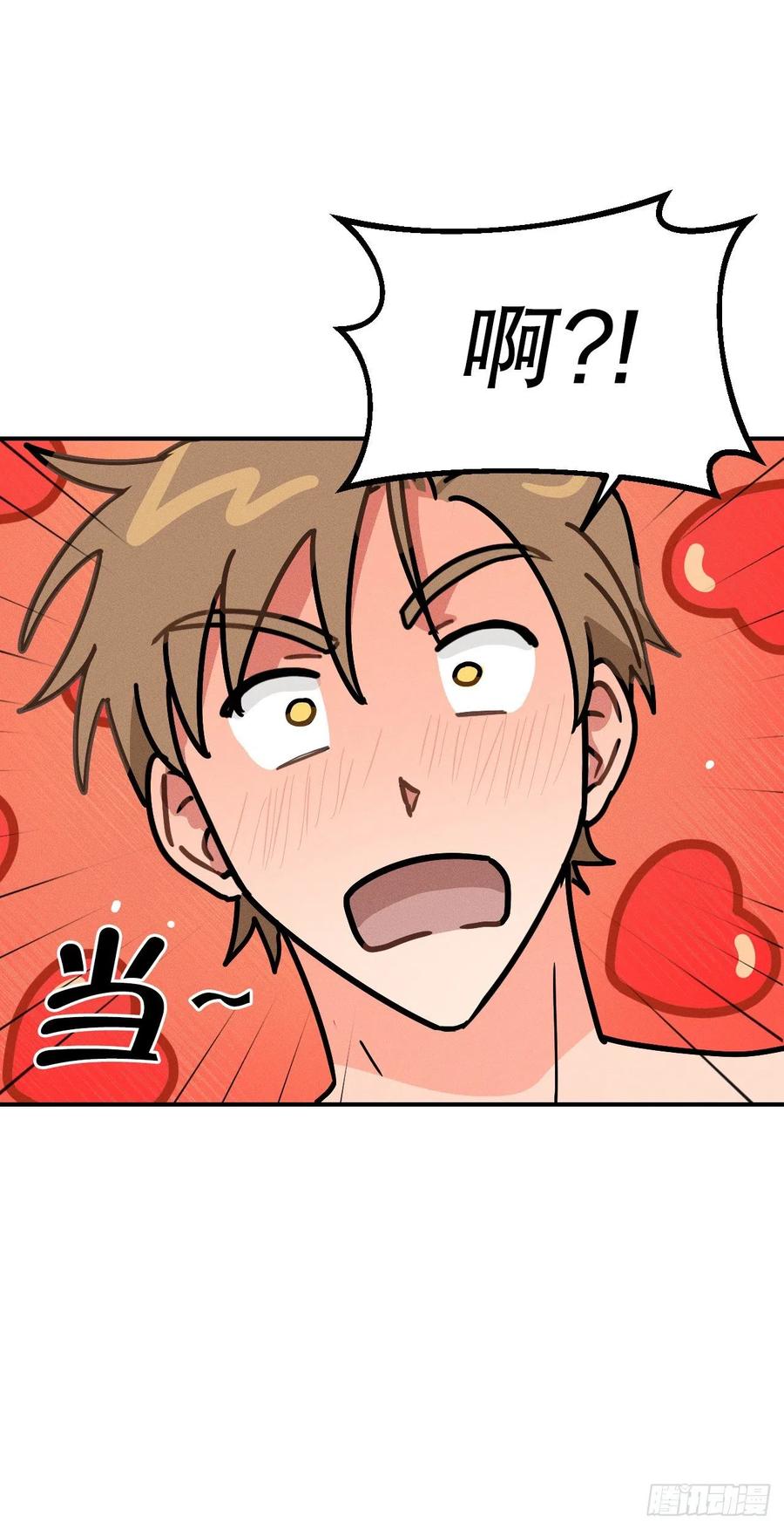 26.被雅典娜逼问(1/2)-第27话